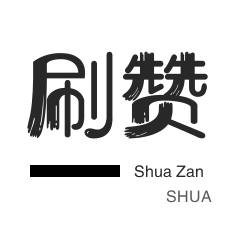 快手引流工具全自动